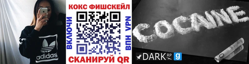 Хочу наркоту Александровск-Сахалинский КОКАИН Амфетамин Конопля ГАШ Alpha PVP