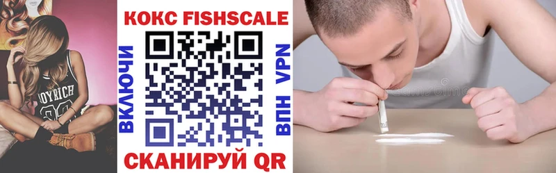 мега ссылки  Александровск-Сахалинский  Кокаин VHQ 