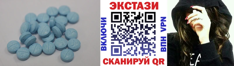 ЭКСТАЗИ XTC  купить  цена  нарко площадка официальный сайт  Александровск-Сахалинский 