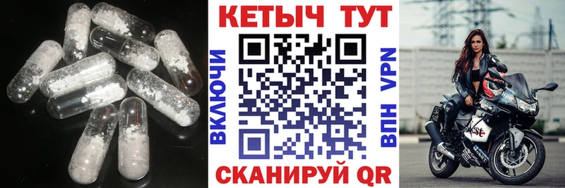 КЕТАМИН ketamine  Александровск-Сахалинский 