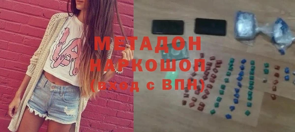 ALPHA-PVP Абаза