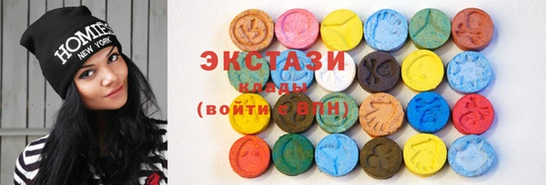 эйфоретик Рославль