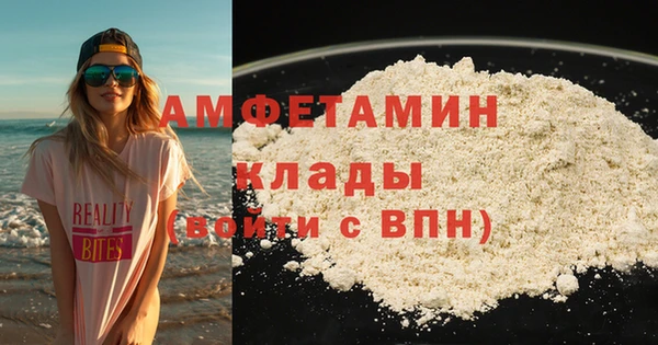 твердый Абинск