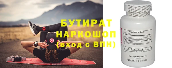 стаф Ростов