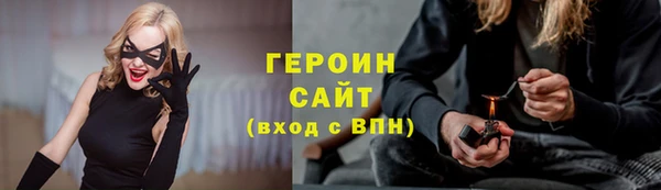 твердый Абинск
