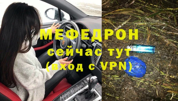 ALPHA-PVP Абаза