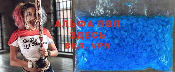 эйфоретик Рославль