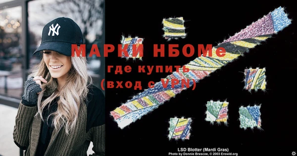 эйфоретик Рославль