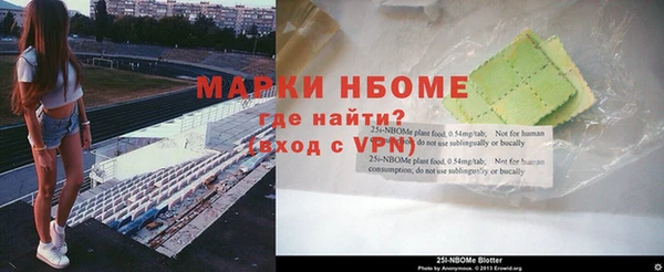 твердый Абинск