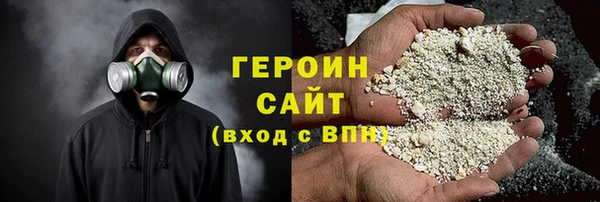 марки lsd Галич