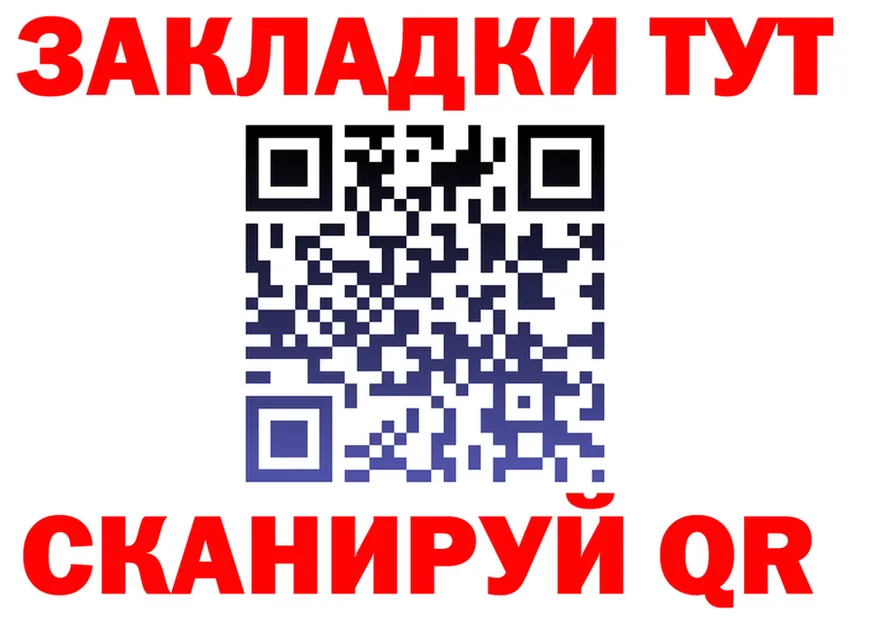 Ecstasy Cube ССЫЛКА это гидра Александровск-Сахалинский