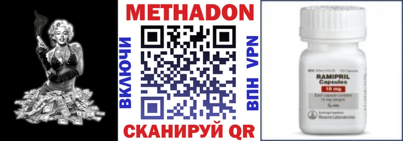 сколько стоит  это какой сайт  МЕТАДОН белоснежный  Александровск-Сахалинский 