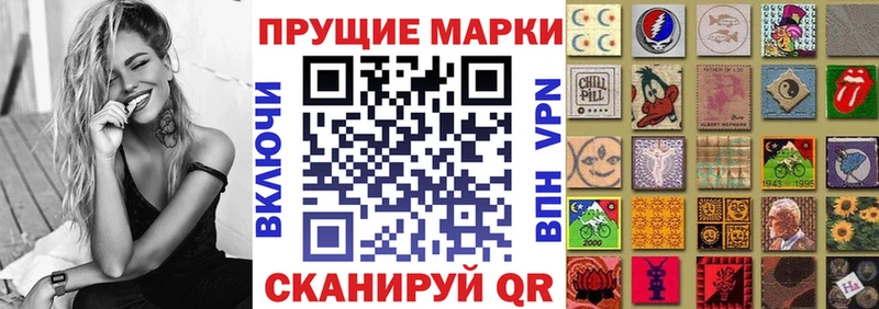 Марки NBOMe 1500мкг  Александровск-Сахалинский 